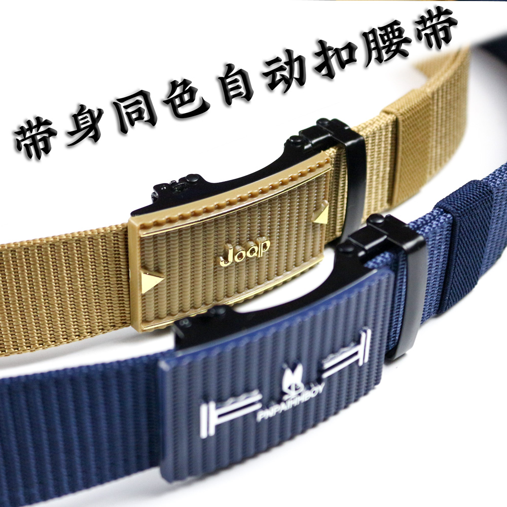 带身同色自动扣布腰带图片