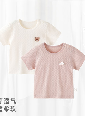 儿童夏季薄款T恤衣服纯棉短袖
