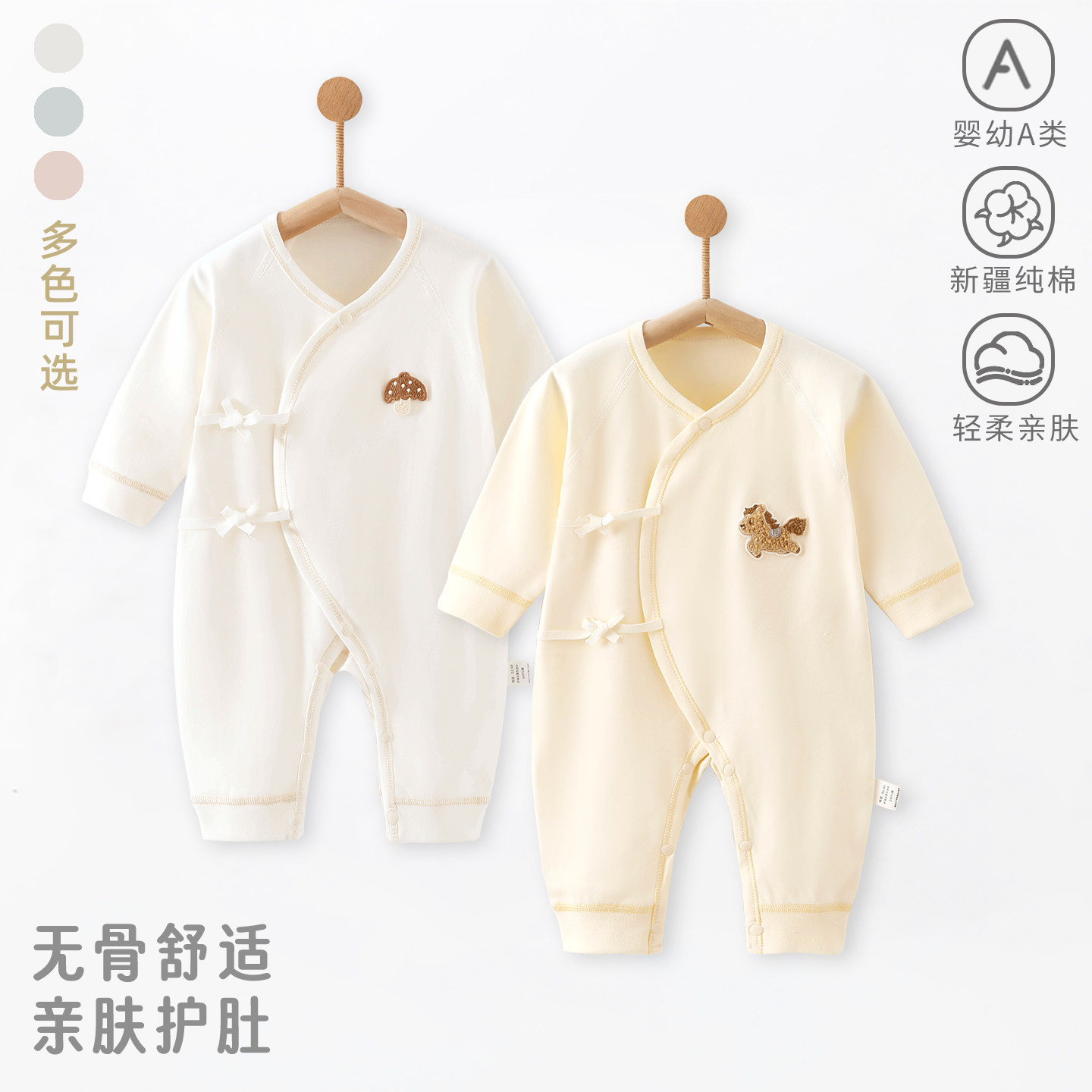新生婴儿连体衣春秋季哈衣