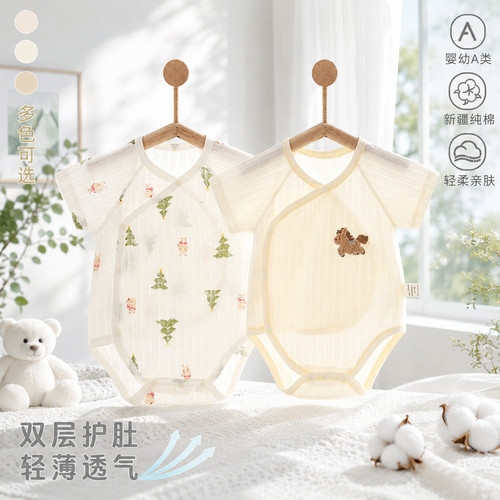 婴儿夏季衣服薄款包屁衣纯棉短袖连体衣男女宝宝三角哈衣透气护肚