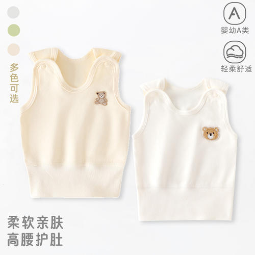 婴儿春秋季高腰护肚薄款背心