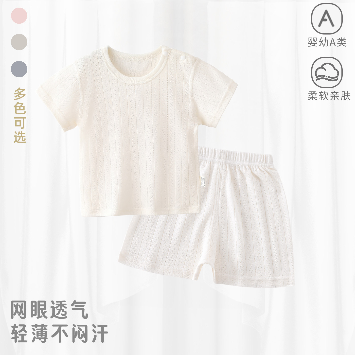 婴儿夏季套装薄款短袖儿童分体衣服莫代尔T恤男女宝宝短裤夏装