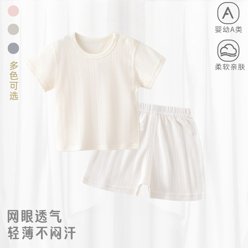 婴儿夏季套装薄款短袖儿童分体衣服莫代尔T恤男女宝宝短裤夏装