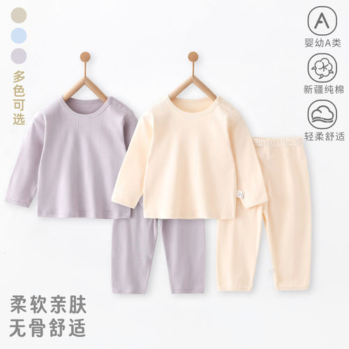 婴儿套装纯棉分体衣服男女童0-2岁男女宝宝贴身打底秋衣秋裤爬服