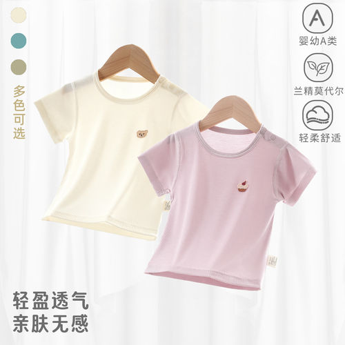 婴儿夏装短袖薄款T恤夏季