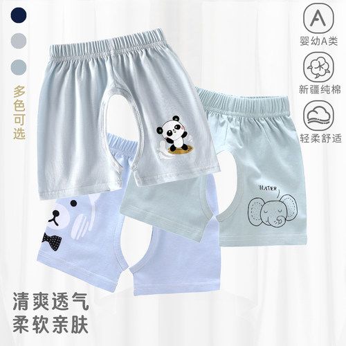 儿童宝宝开裆裤夏季纯棉短裤