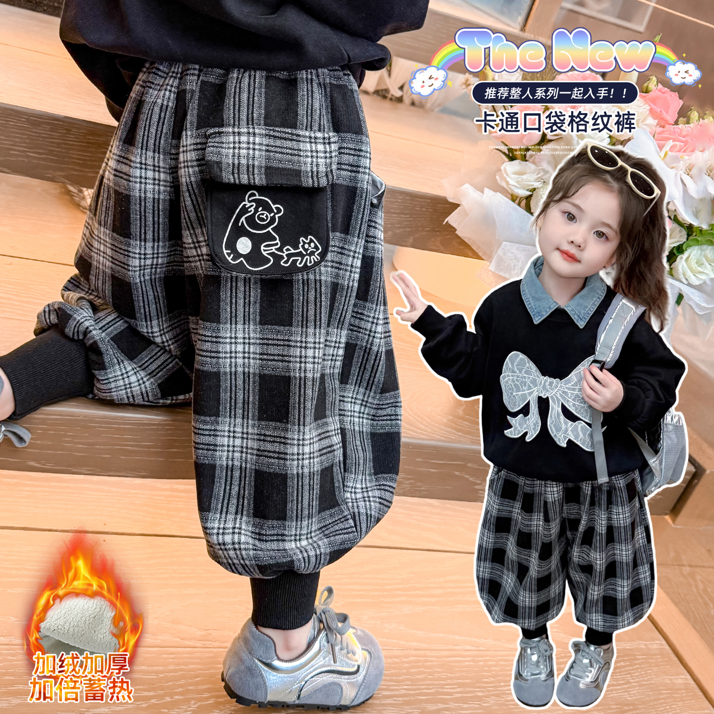 女童运动卫裤秋冬款2025新款儿童卡通休闲裤秋装女宝宝束脚格子裤
