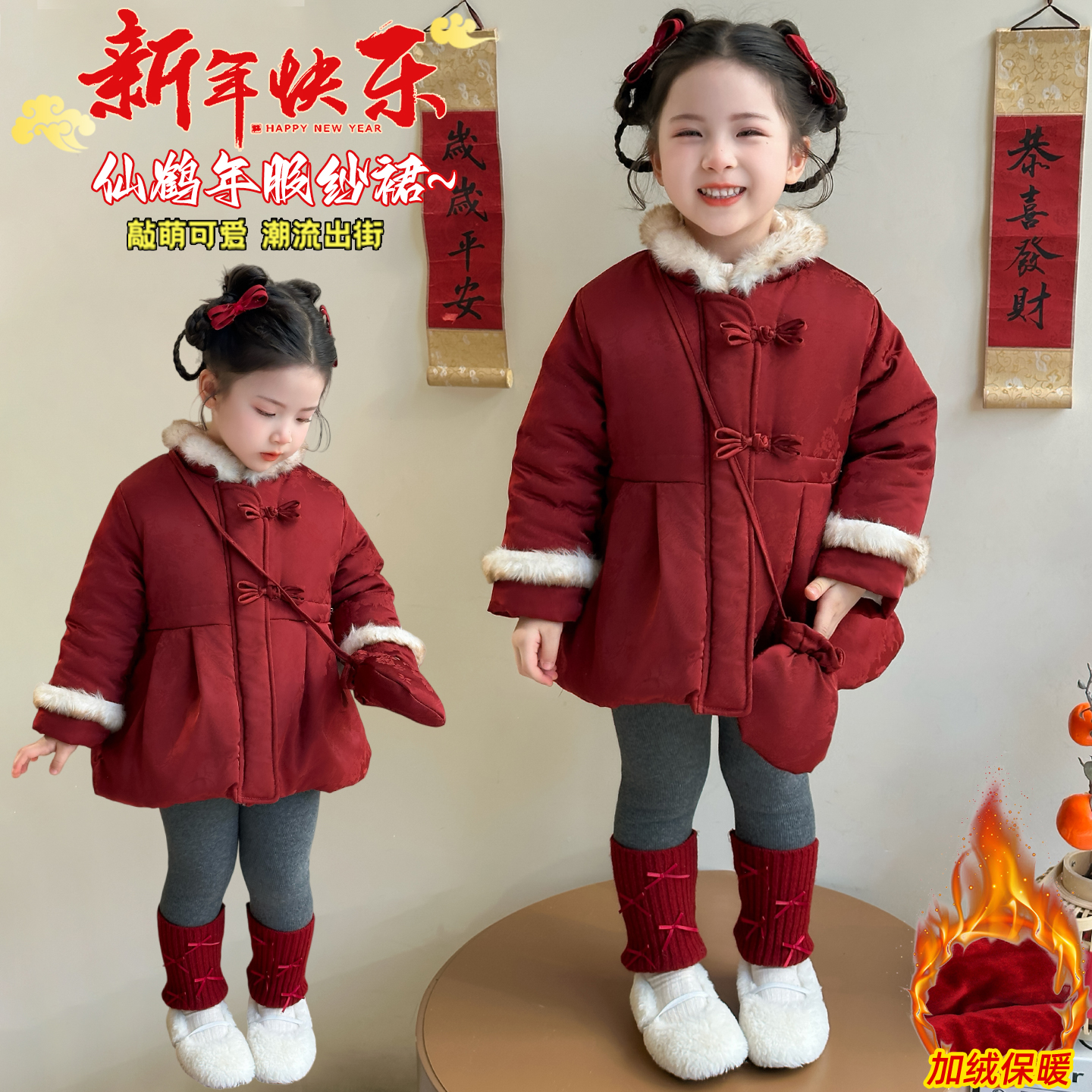 女童超好看的厚外套新中式棉衣女宝宝拜年服国风潮冬装上衣棉服