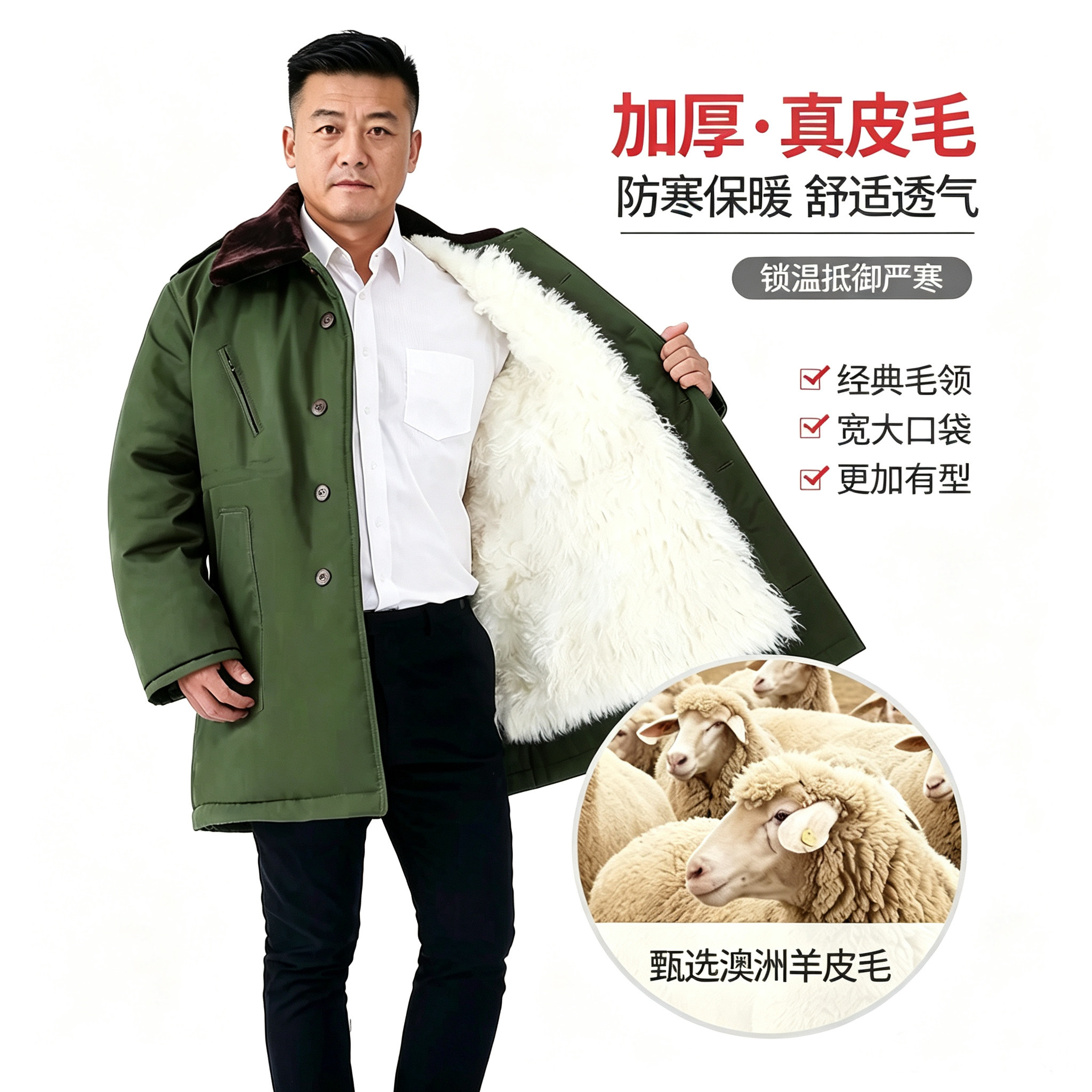 冬季羊皮大衣皮毛一体纯绵羊皮中长款皮大衣劳保加厚户外冷库棉服