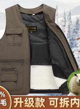 冬季皮毛一体马甲男中老年羊毛背心加厚保暖棉坎肩羊皮马夹爸爸装