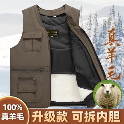 男士真羊毛马甲冬季加厚保暖坎肩