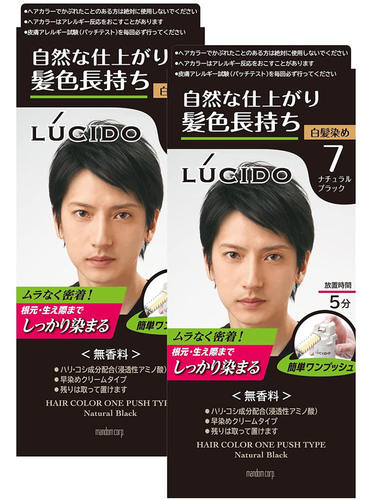 日本伦士度男士专用遮白发染发膏