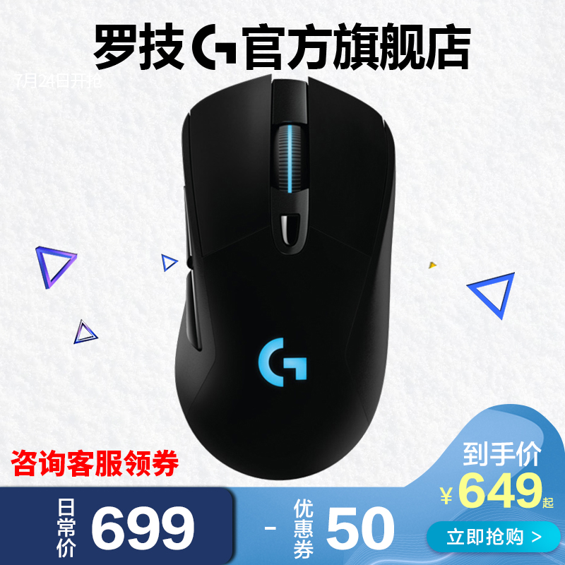 ¹Ù·½Æì½¢µê ÂÞ¼¼G703 ÓÐÏßÎÞÏß˫ģÓÎÏ·Êó±ê³äµç¾øµØÇóÉúG403Éý¼¶