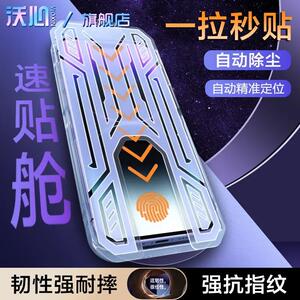 【下单立减50】适用苹果16/15/14/13/12防窥钢化膜11promax无尘舱Xs/XR无孔PX