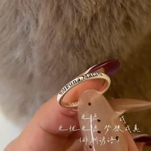 【下单立减50】无忧无虑梦想成真染黑复古尾戒小拇指戒指个性Y02