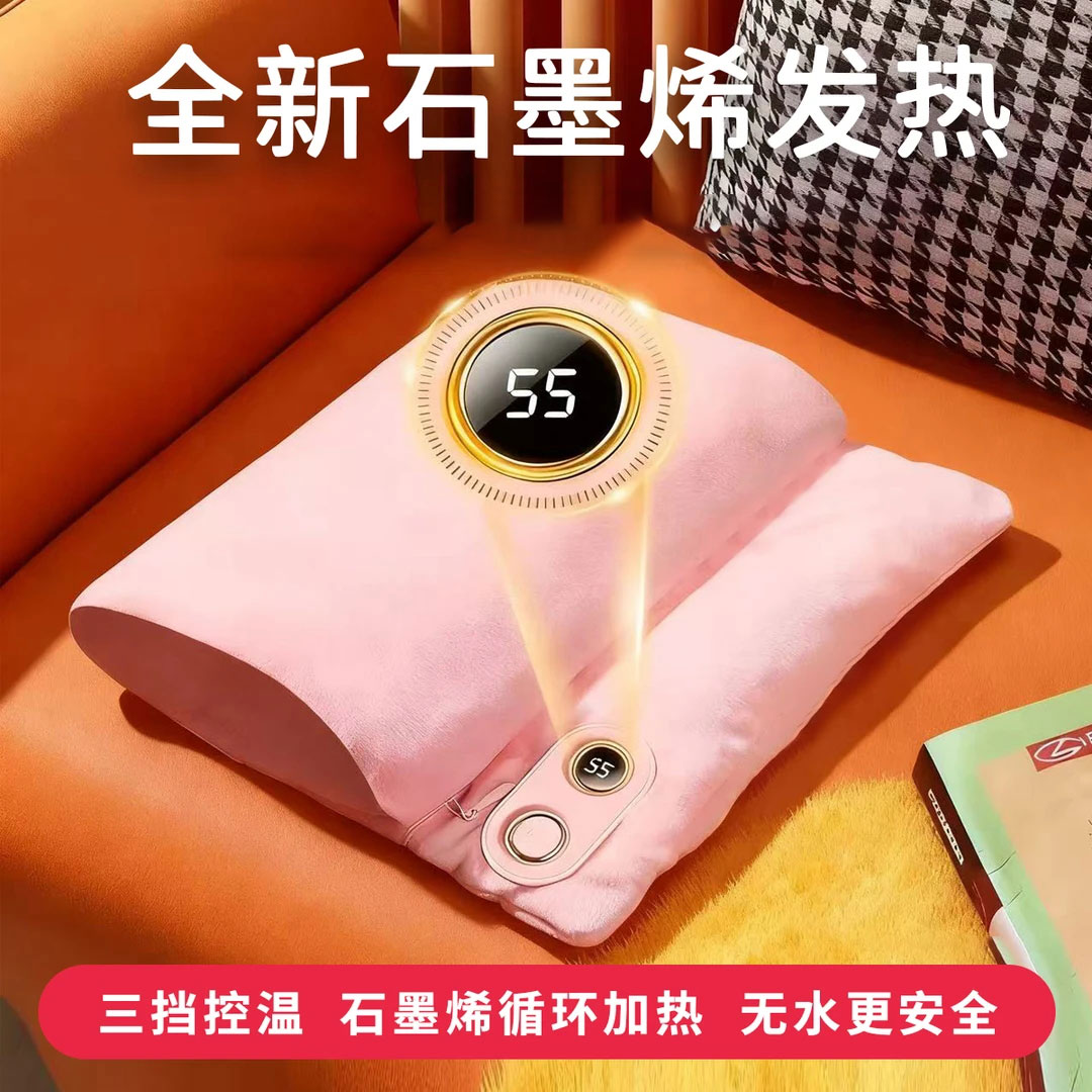 【下单立减50元】秋冬石墨烯无水防爆暖手袋充电款便携家用热敷暖