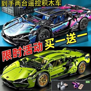 新款兰博基尼V12跑车遥控赛车汽车拼装积木模型男孩玩具生日礼物
