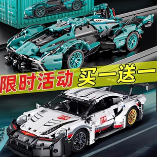 2026款新款兰博基尼黑金积木布加迪遥控灯跑车拼装模型玩具礼物