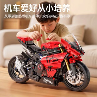 新款杜卡迪摩托车拼装积木成年高难度机械小颗粒益智男孩玩具礼物