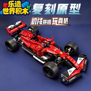 2025新款适用乐高法拉利F1方程式赛车高难度积木拼装遥控跑车玩具