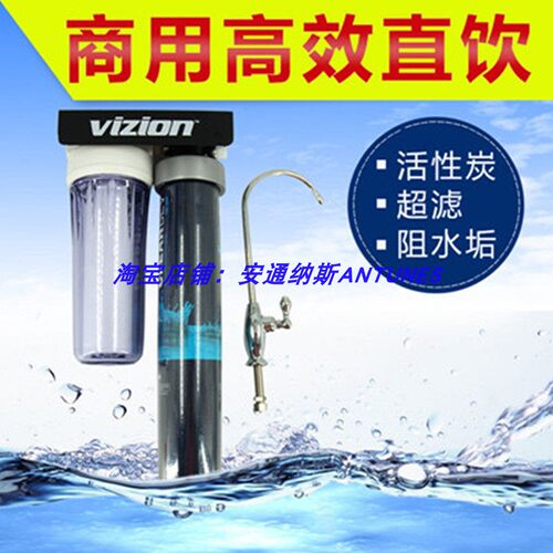 安通纳斯商用净水器原厂正品