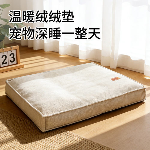 宠物狗狗垫子可拆洗四季通用加厚保暖中大型犬猫金毛睡垫工厂批发