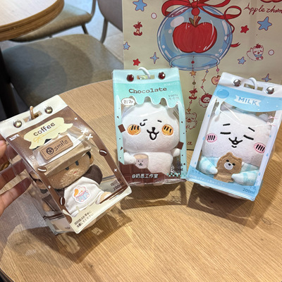 原创牛奶盒娃包10cm遛娃包13cm玩偶娃娃展示保护套挂件外出小痛包