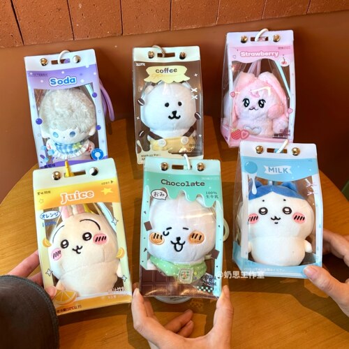 原创牛奶盒娃包10cm15cm玩偶娃娃保护套收纳包外出遛娃包展示挂件