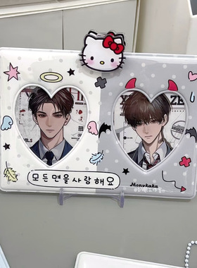 ins风磕CP卡套双人3寸小卡收纳展示追星拍立得情侣照片保护套挂件