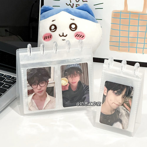 透明台历卡册二宫格收纳册一宫格明星小卡拍立得相册摆台站立追星