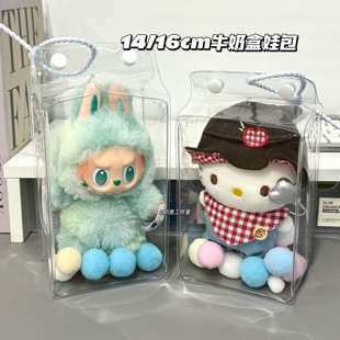 16cm15cm娃包遛娃包pvc透明娃包外出收纳玩偶娃娃保护套痛包挂件