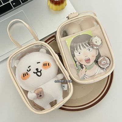 奶思原创高品质10cm娃包