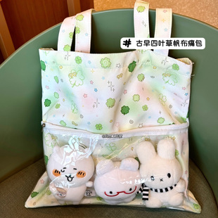 原创四叶草帆布包痛包小食量外出娃包日常学生党上课大容量单肩包