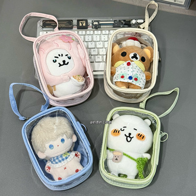 原创pvc透明娃包10cm遛娃包棉花娃娃外出包防尘展示玩偶收纳痛包