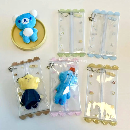 透明可爱yukio收纳袋迷你娃包小号收纳萌粒食玩扭蛋包挂件保护套