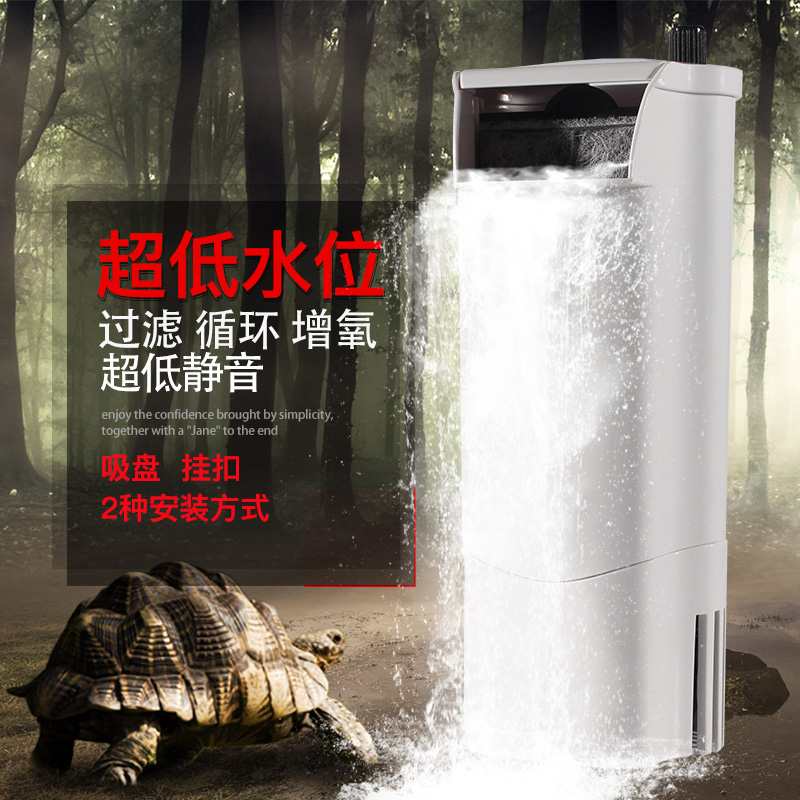 乌龟缸滤水器家用低水位过滤器吸粪便小型鱼缸浅水循环净水泵内置