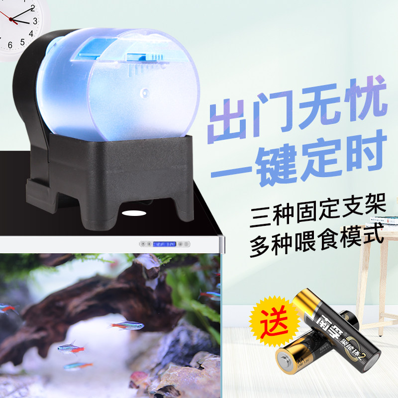 森森鱼缸自动投喂器水族箱智能定时自动喂食器金鱼锦鲤饲料投食器,宠物/宠物食品及用品,喂食器,淘宝优惠券,粉丝福利购,淘宝优惠卷