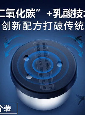 迈斯翠二氧化碳灭蚊灯环保