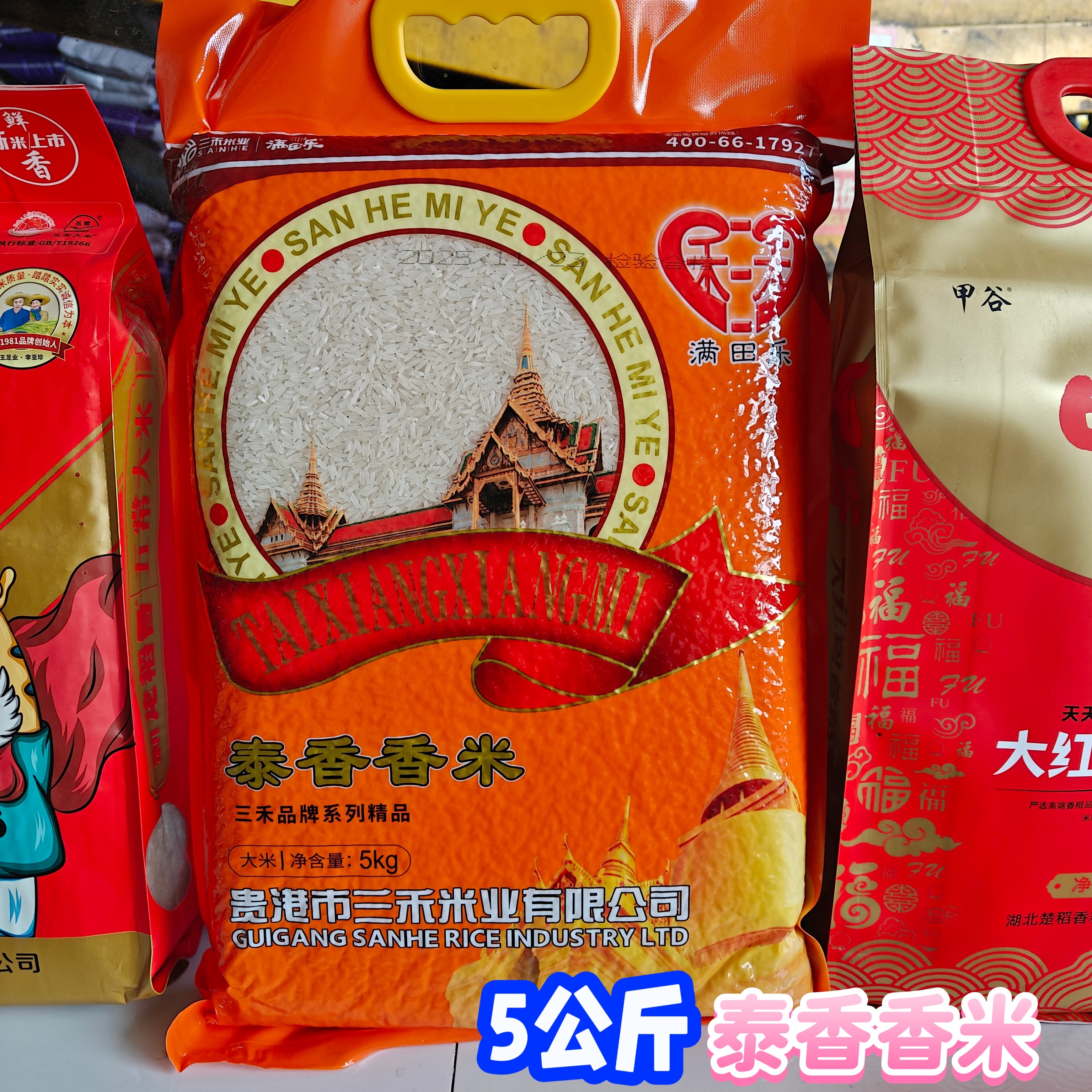 广西香米银丝香米长粒稻花香软糯新米煲仔饭用米鲜米5公斤满田乐