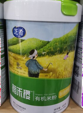 3瓶更优惠）芝肴有机米粉婴儿宝宝辅食高铁辅食营养米糊400克