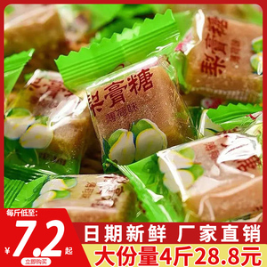 官方推荐梨膏糖,薄荷糖,润喉糖,散装糖果,食格多年