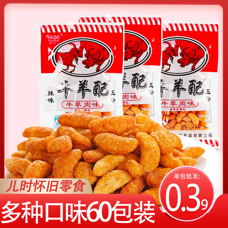 琥珀小米锅巴小时候零食小吃特产