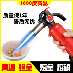高温熔金喷枪黄金熔炼工具全套喷火枪手持验金枪打金烧金火喷焊枪