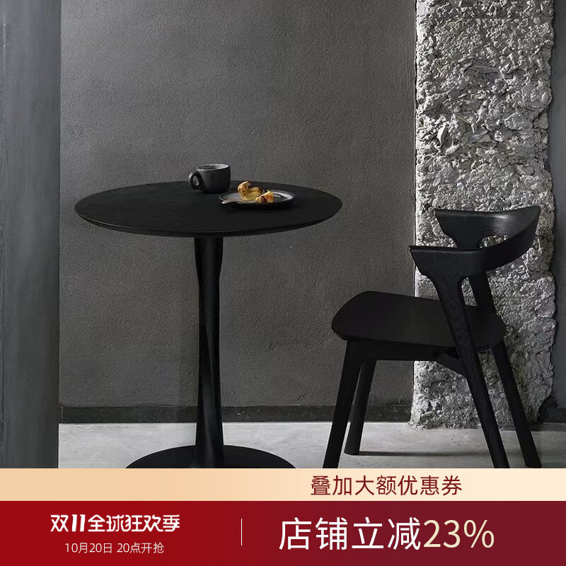 北欧进口表情家具EthnicraftTorsion橡木圆桌实木会谈桌定制工厂