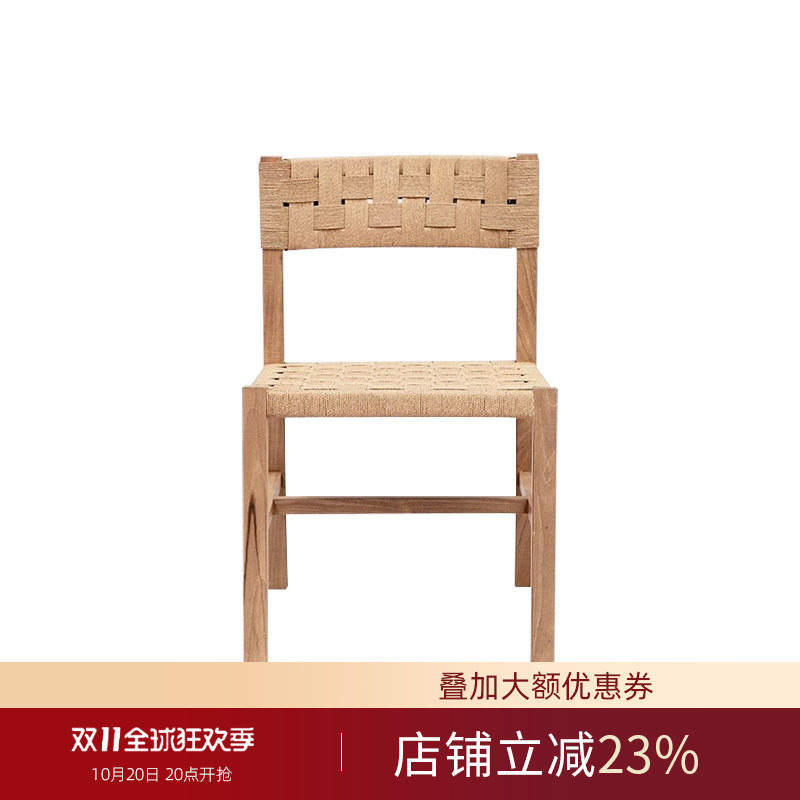 北欧餐椅全柚木编藤椅子餐桌椅家用复古法式风中古风表情家具定制