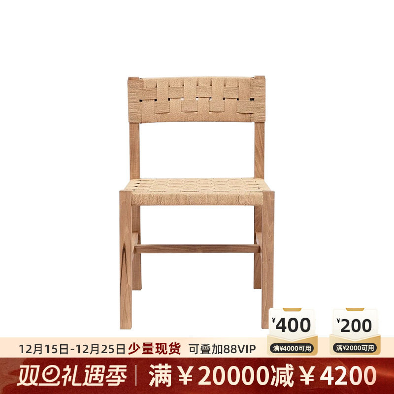 全柚木编藤椅子餐椅家用复古法式风中古风家具