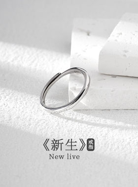 澜柒女925纯银简约尾戒指指环