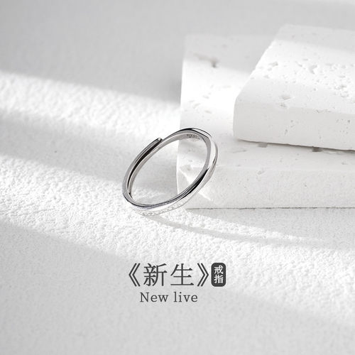澜柒女925纯银简约尾戒指指环