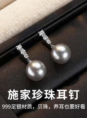 澜七s999纯银一字耳钉时尚优雅锆石灰色珍珠耳坠法式高级感耳饰品