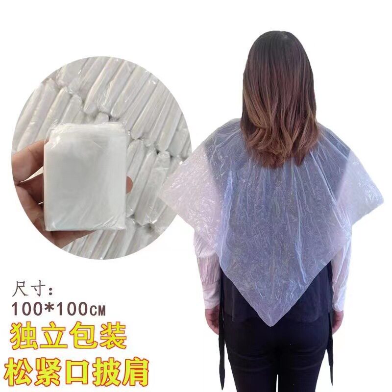 次性松紧口披肩染发理发店专用洗头防水发廊美发家用塑料烫染围FL